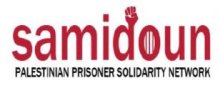 Logo Samidoun