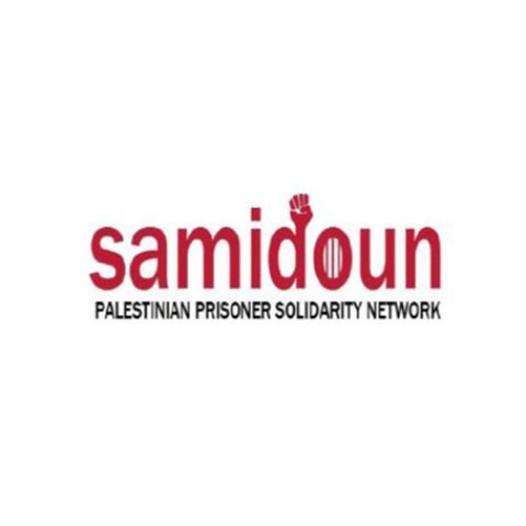 Samidoun Logo