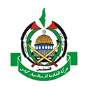 Logo der Hamas