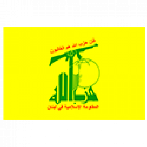 Logo_HizBallah
