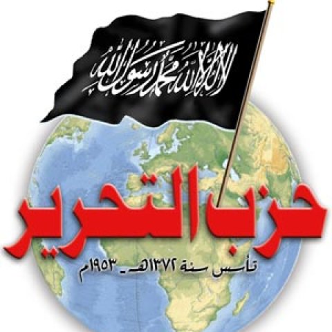 Logo Hizbtahirir
